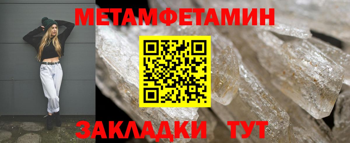 Острогожск  АМФЕТАМИН  АМФ  Амфетамин 98%  Вход с VPN 