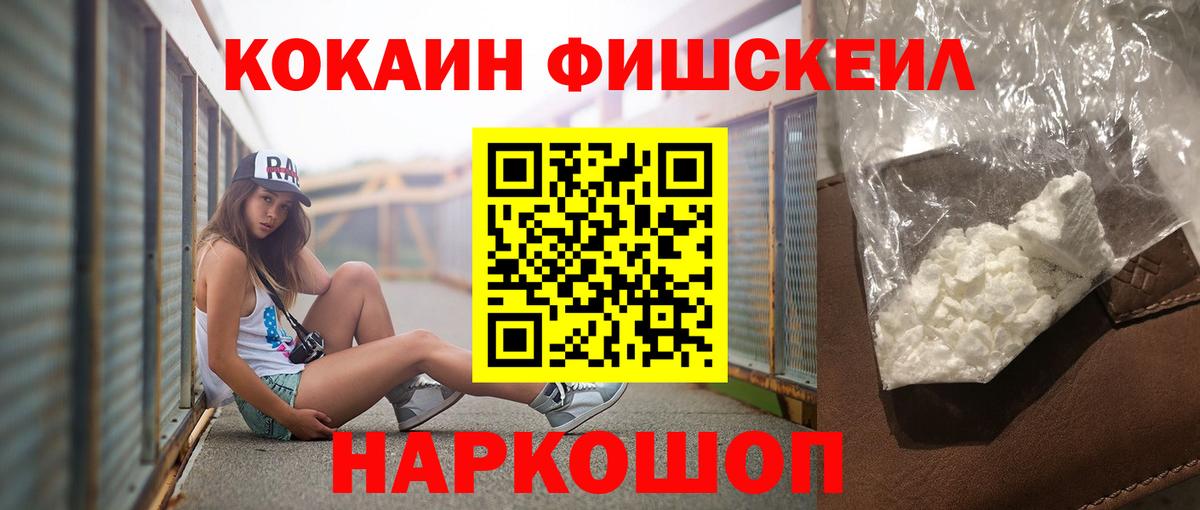 Кокаин 98%  цены наркотик  Cocaine  Вход с VPN  Острогожск  КОКАИН Боливия 