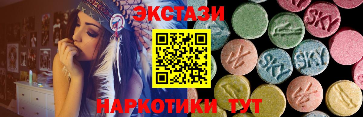 Ecstasy Philipp Plein Острогожск