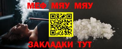 метадон Ставрополь