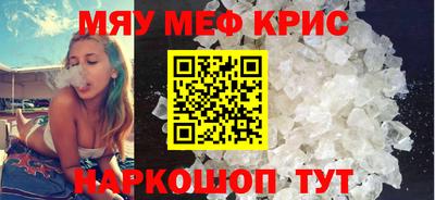 метадон Ставрополь