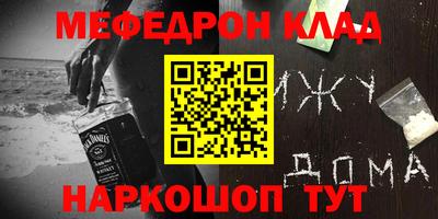 молекула духа Старая Купавна