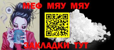 молекула духа Старая Купавна