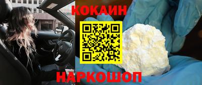 метадон Ставрополь