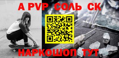 молекула духа Старая Купавна