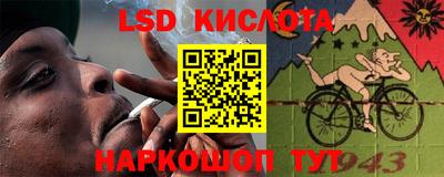 метадон Ставрополь