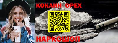 молекула духа Старая Купавна