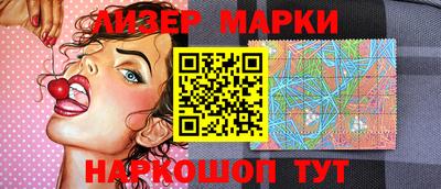 молекула духа Старая Купавна