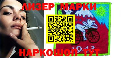 молекула духа Старая Купавна