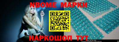 метадон Ставрополь