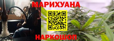 метадон Ставрополь