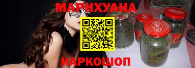 метадон Ставрополь