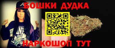 молекула духа Старая Купавна