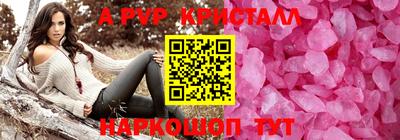 молекула духа Старая Купавна