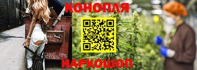 молекула духа Старая Купавна