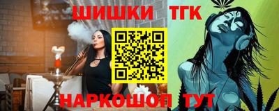 молекула духа Старая Купавна
