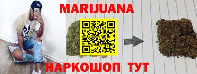 молекула духа Старая Купавна