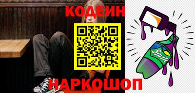 молекула духа Старая Купавна