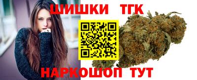 молекула духа Старая Купавна