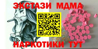 метадон Ставрополь