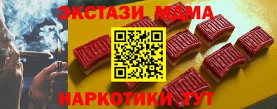метадон Ставрополь