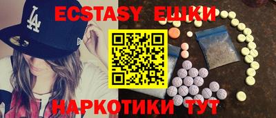 молекула духа Старая Купавна