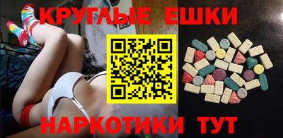 молекула духа Старая Купавна