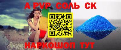 метадон Ставрополь