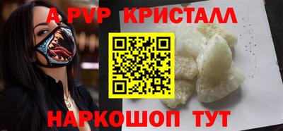 метадон Ставрополь