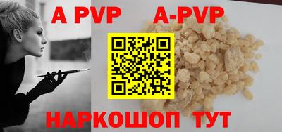 метадон Ставрополь