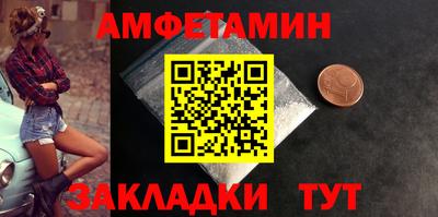 метадон Ставрополь
