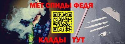 метадон Ставрополь