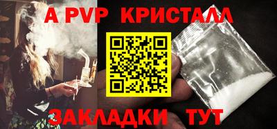 молекула духа Старая Купавна