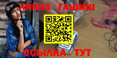 молекула духа Старая Купавна