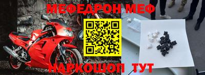 метадон Ставрополь