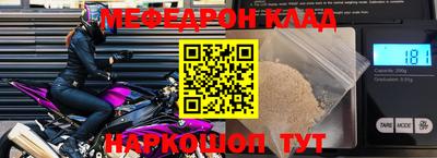 метадон Ставрополь