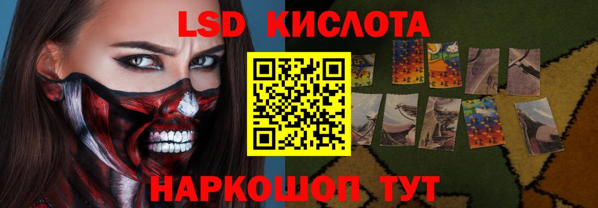 LSD-25 экстази кислота  Вход с VPN  Острогожск  Лсд 25 экстази ecstasy 