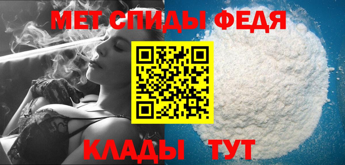 Метамфетамин Декстрометамфетамин 99.9%  Метамфетамин Декстрометамфетамин 99.9%  Вход с VPN  Острогожск 