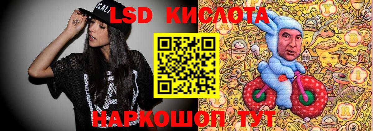 Наркотические марки  Марки NBOMe 1,5мг  Вход с VPN  купить закладку  Острогожск 