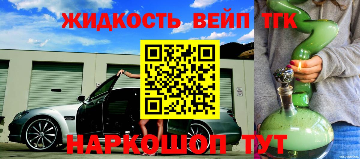 Дистиллят ТГК Wax Острогожск