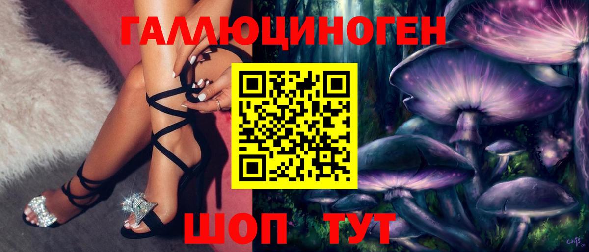 продажа наркотиков  Псилоцибиновые грибы мицелий  Острогожск  Вход с VPN  Галлюциногенные грибы мицелий 