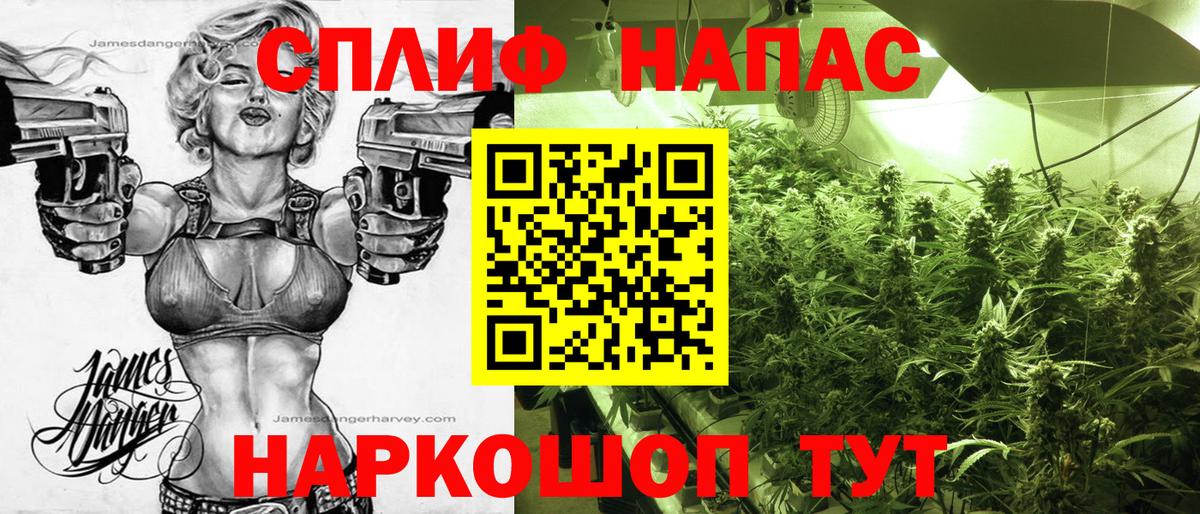 Острогожск  Бошки марихуана White Widow  Вход с VPN  Конопля тримм  Бошки Шишки гибрид 